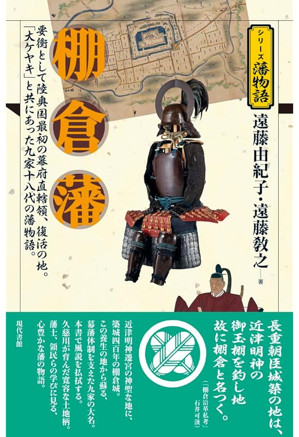 No5056 磐城国平藩主　安藤信正 他　和歌短冊貼交　二曲屏風　箱付　送料無料 安藤信勇 - Wikipedia